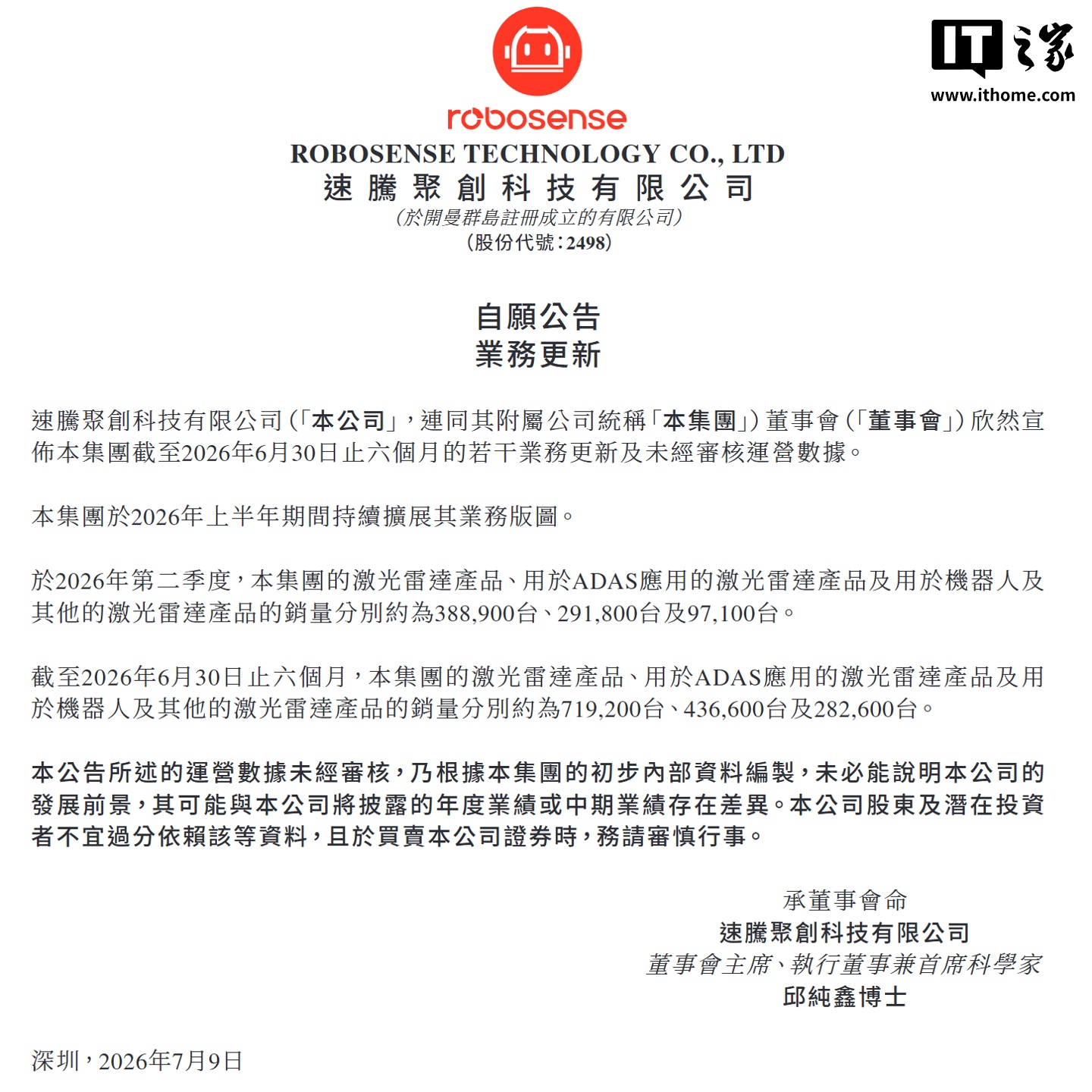乐鱼专注乐鱼体育，为用户提供专业可靠的体验。 - 乐鱼